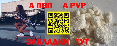 индика Балашиха
