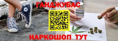кокаин Балаково