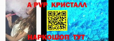 индика Балашиха