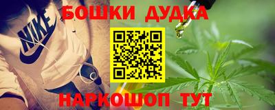 кокаин Балаково