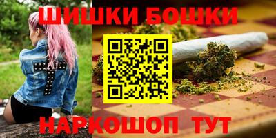 кокаин Балаково