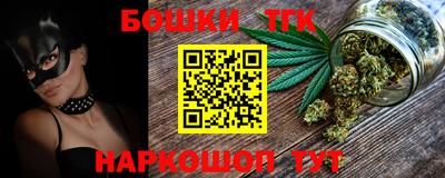 кокаин Балаково