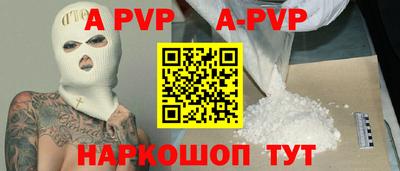 индика Балашиха