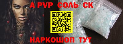 индика Балашиха