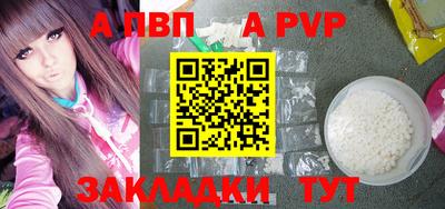индика Балашиха