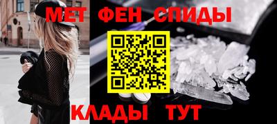 кокаин Балаково