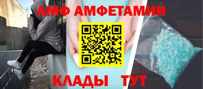 кокаин Балаково