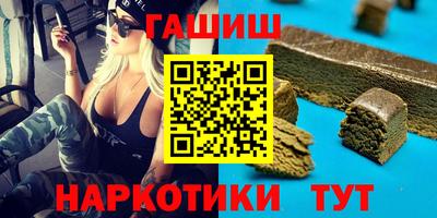кокаин Балаково