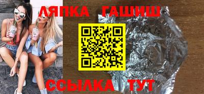 крисы Волгодонск