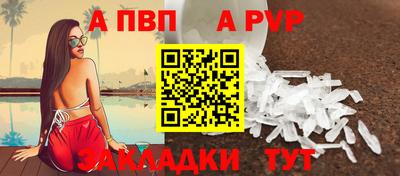 индика Балашиха