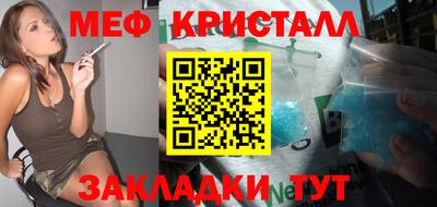 кокаин Балаково