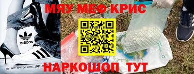 кокаин Балаково