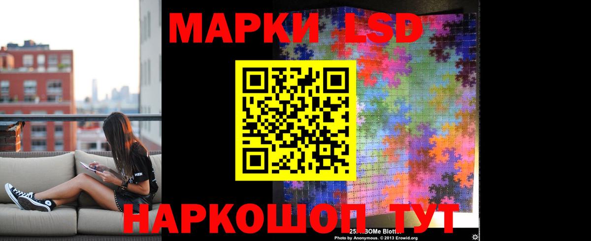 Белебей  Лсд 25 экстази кислота  Лсд 25 экстази ecstasy  Вход с VPN 