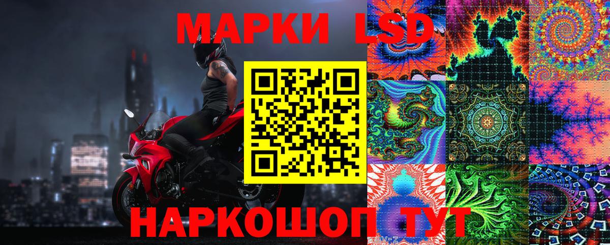 купить закладку  Вход с VPN  Белебей  Марки 25I-NBOMe 1,5мг 