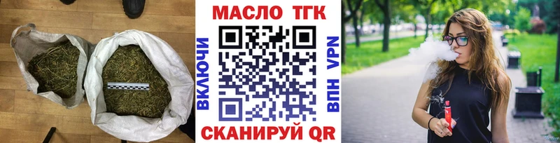 МЕГА ссылки  Белебей  Дистиллят ТГК Wax 
