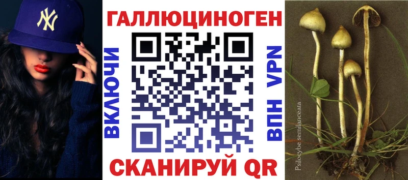 Галлюциногенные грибы мицелий  где можно купить наркотик  Белебей 
