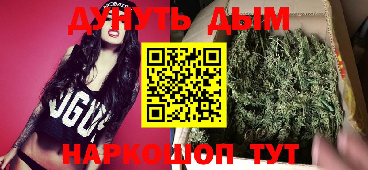 Шишки марихуана Amnesia Белебей